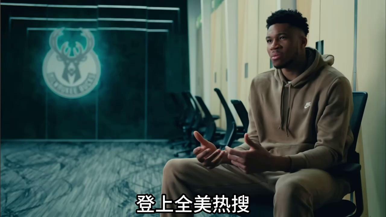 Scout焦点对战，字母哥与80激战独行侠分钟，重返赛场胜负难料！